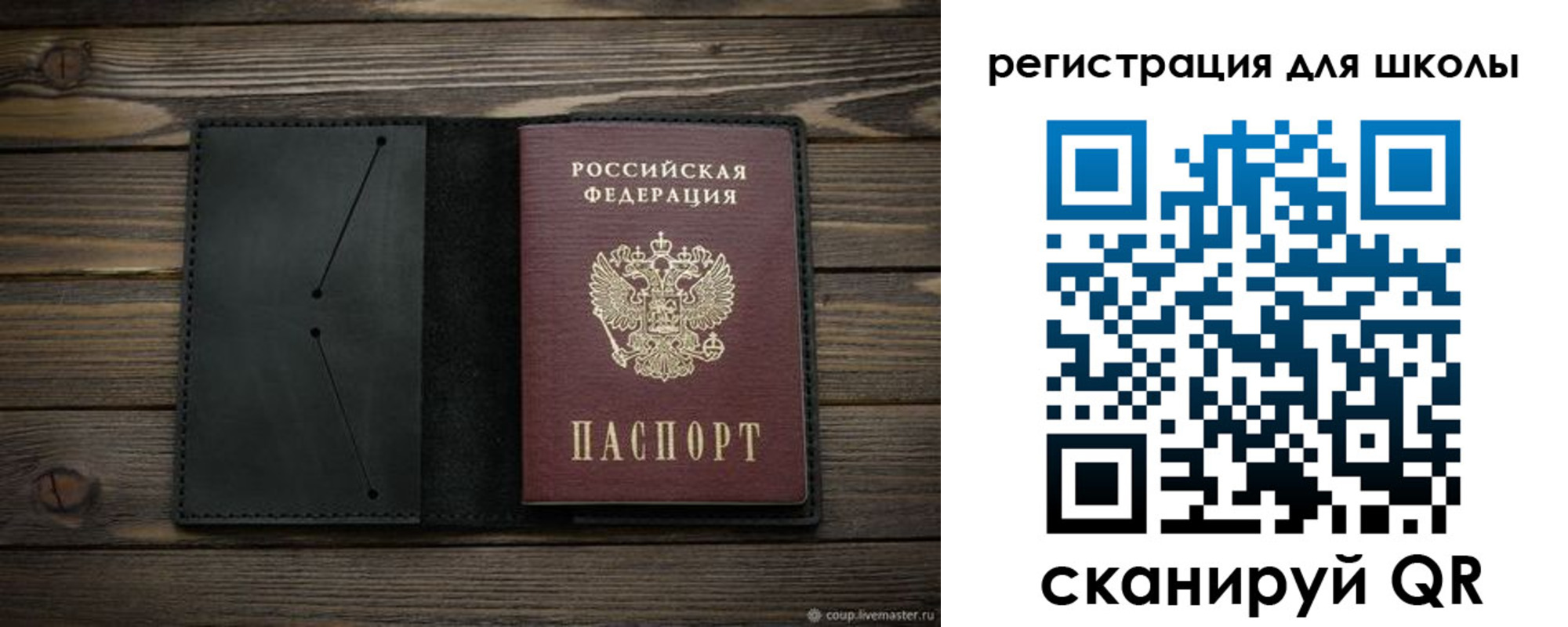 прописка регистрация в Читинской области